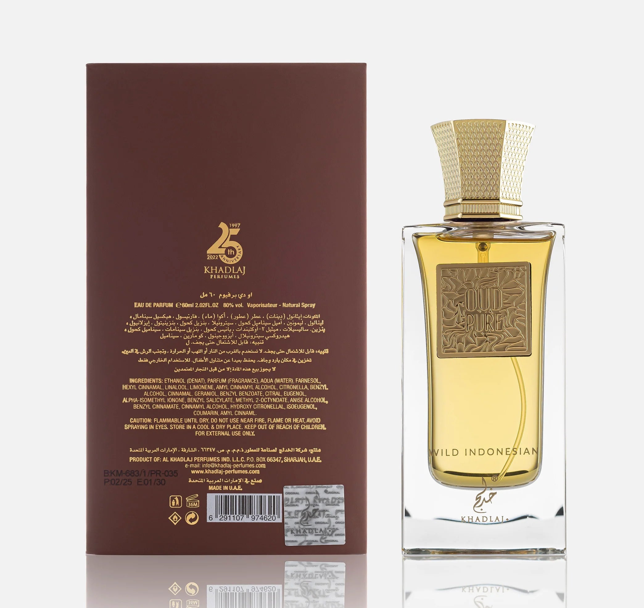 WILD INDONESIAN OUD PURE EDP SPRAY 60 ML