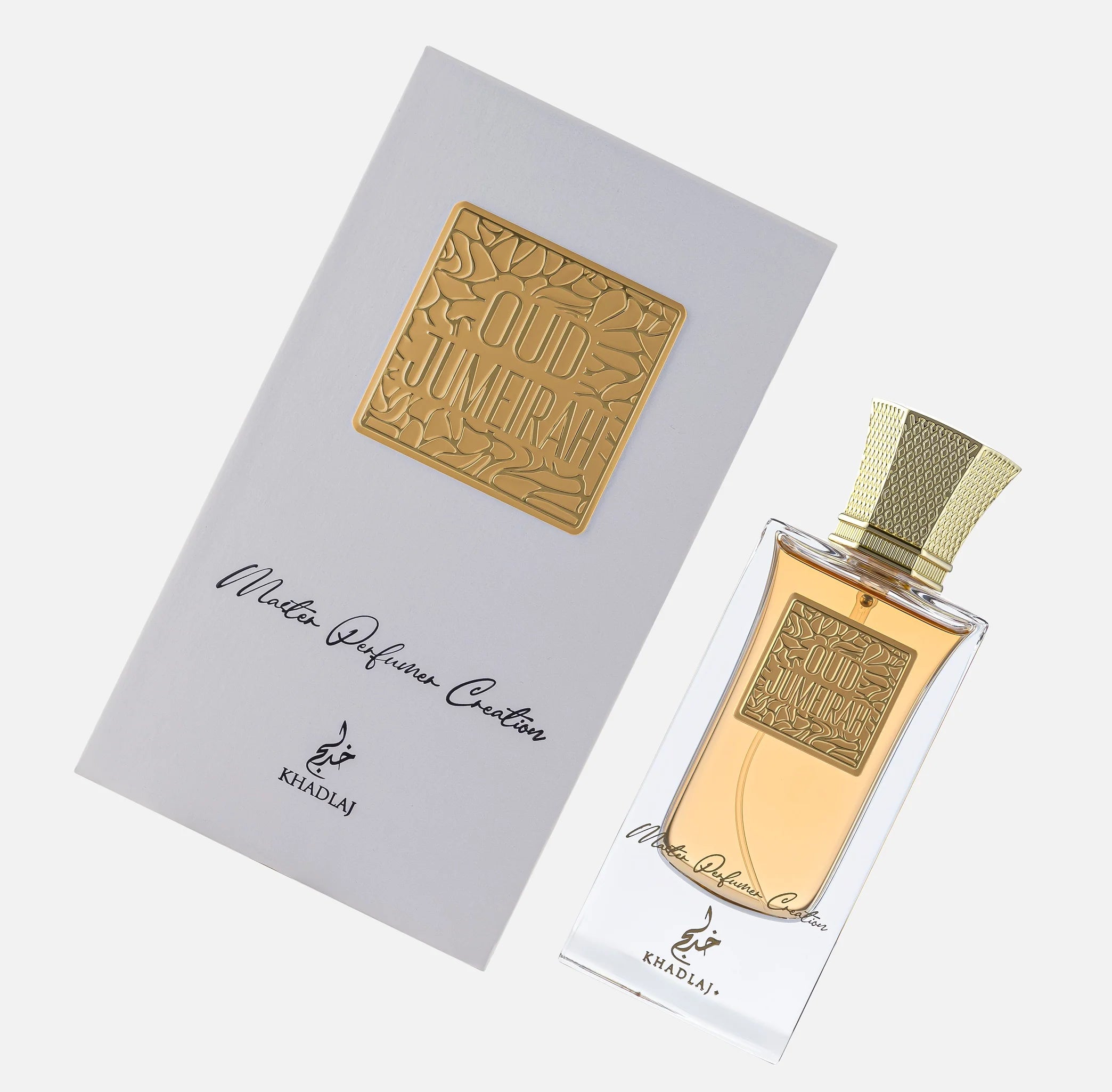 OUD PURE OUD JUMEIRAH 60 ML MASTER PERFUMER COLLECTION EDP SPRAY FOR MEN & WOMEN
